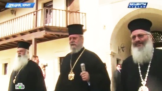 Едут не все: почему Собор на Крите не стал всеправославным
