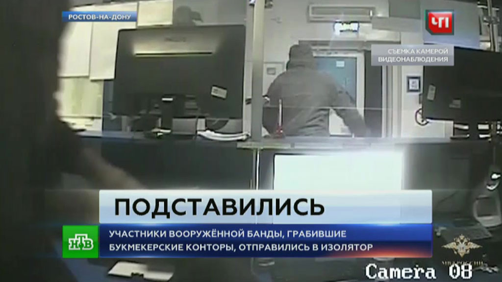 в дону букмекерских на контор ростове адреса в дону букмекерских на контор ростове адреса