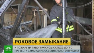 что сегодня утром горело в москве. 8 poj main. что сегодня утром горело в москве фото. что сегодня утром горело в москве-8 poj main. картинка что сегодня утром горело в москве. картинка 8 poj main. В Москве вынесен приговор руководству сгоревшей типографии