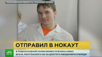 Новости о кузьме видео