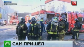 что сегодня утром горело в москве. chp sam main. что сегодня утром горело в москве фото. что сегодня утром горело в москве-chp sam main. картинка что сегодня утром горело в москве. картинка chp sam main. В Москве вынесен приговор руководству сгоревшей типографии