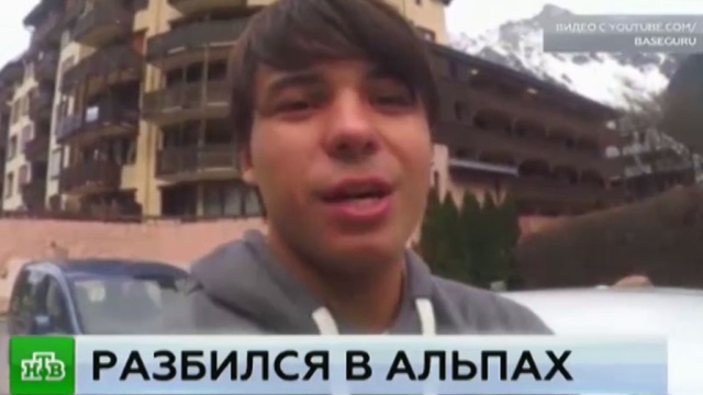 последние минуты жизни людей снятые на камеру в дтп. Смотреть фото последние минуты жизни людей снятые на камеру в дтп. Смотреть картинку последние минуты жизни людей снятые на камеру в дтп. Картинка про последние минуты жизни людей снятые на камеру в дтп. Фото последние минуты жизни людей снятые на камеру в дтп