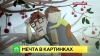 мультфильм дедушка был такой нарядный мультфильм. Смотреть фото мультфильм дедушка был такой нарядный мультфильм. Смотреть картинку мультфильм дедушка был такой нарядный мультфильм. Картинка про мультфильм дедушка был такой нарядный мультфильм. Фото мультфильм дедушка был такой нарядный мультфильм