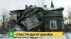 дача шауба в лахте. Смотреть фото дача шауба в лахте. Смотреть картинку дача шауба в лахте. Картинка про дача шауба в лахте. Фото дача шауба в лахте