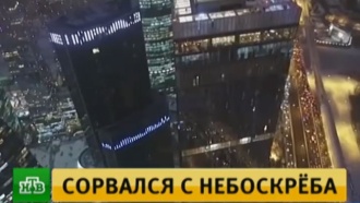 что случилось в москве сити сейчас. Смотреть фото что случилось в москве сити сейчас. Смотреть картинку что случилось в москве сити сейчас. Картинка про что случилось в москве сити сейчас. Фото что случилось в москве сити сейчас