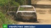 что случилось с исполнительницей ламбады. Смотреть фото что случилось с исполнительницей ламбады. Смотреть картинку что случилось с исполнительницей ламбады. Картинка про что случилось с исполнительницей ламбады. Фото что случилось с исполнительницей ламбады