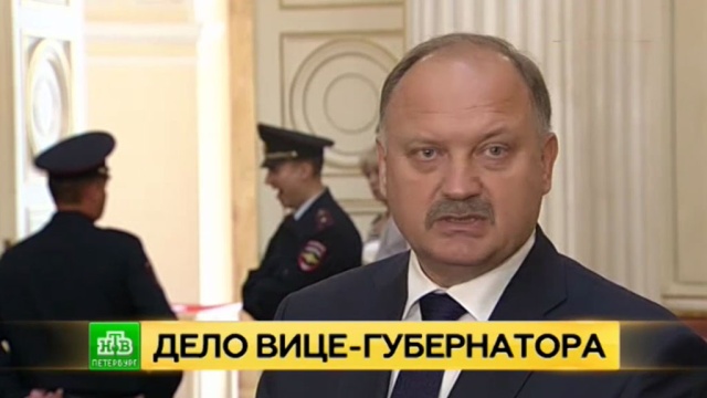 Бондаренко николай владимирович краснодар фото Вице Губернатор Николай Бондаренко Фото - Telegraph