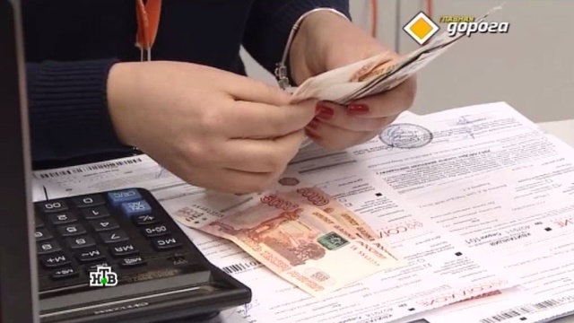 Закон об осаго новая редакция 2017 года с комментариями ремонт вместо денег ритуалы на деньги за 1 день