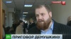 демушкин националист за что сидел. Смотреть фото демушкин националист за что сидел. Смотреть картинку демушкин националист за что сидел. Картинка про демушкин националист за что сидел. Фото демушкин националист за что сидел