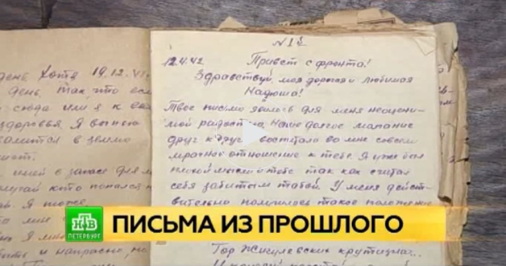 Романтические Послания Для Знакомства знакомства романтические послания для