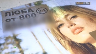секс в паттайе с проституткой видео секс в паттайе с проституткой видео