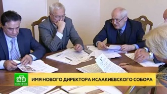 исаакиевский собор передача церкви последние новости. Смотреть фото исаакиевский собор передача церкви последние новости. Смотреть картинку исаакиевский собор передача церкви последние новости. Картинка про исаакиевский собор передача церкви последние новости. Фото исаакиевский собор передача церкви последние новости