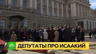 исаакиевский собор передача церкви последние новости. Смотреть фото исаакиевский собор передача церкви последние новости. Смотреть картинку исаакиевский собор передача церкви последние новости. Картинка про исаакиевский собор передача церкви последние новости. Фото исаакиевский собор передача церкви последние новости