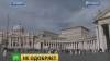 Посла Украины вызвали в Ватикан из-за резонансных церковных законов