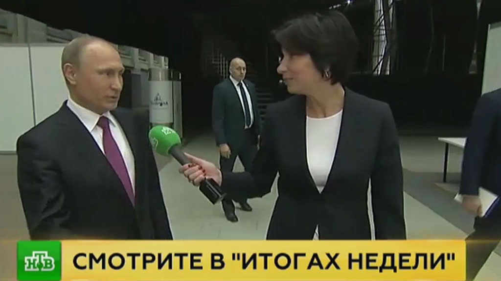 Итоги недели последний. Путин Зейналова Ирада Зейналова. Ведущая итоги недели на НТВ. Ведущая итоги Ирада Зейналова.