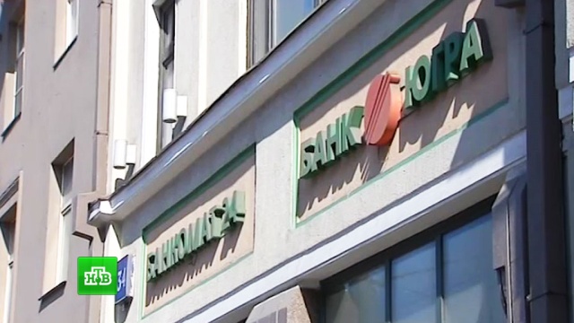 Мораторий на удовлетворение требований кредиторов банка