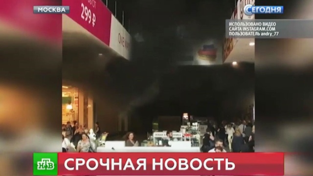 что горит в москве сейчас на дмитровском шоссе. Смотреть фото что горит в москве сейчас на дмитровском шоссе. Смотреть картинку что горит в москве сейчас на дмитровском шоссе. Картинка про что горит в москве сейчас на дмитровском шоссе. Фото что горит в москве сейчас на дмитровском шоссе