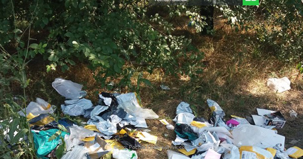 пьют чай свалка посылок в ростове фото полотенца порога, которые