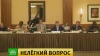 когда восстановят вфла в правах