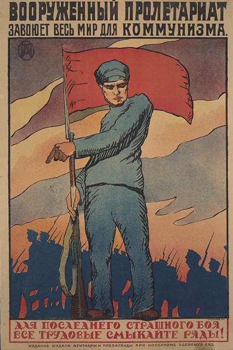 Мне годик, открытки пролетариата