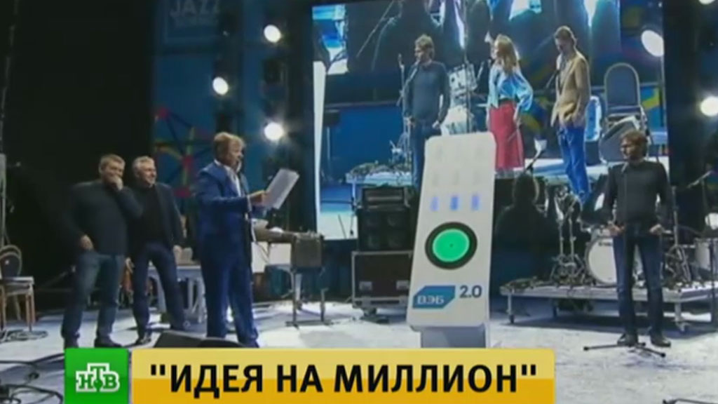 Бизнес шоу бизнес идеи бизнес план автошколы 2017