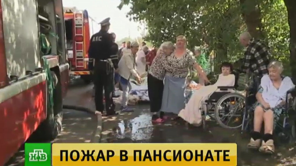 Дом престарелых покровка православный пансионат для престарелых в москве