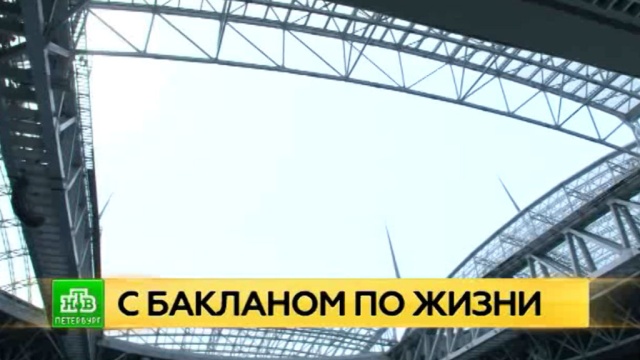 Рада поддержала назначение Баканова главой СБУ - Цензор.НЕТ 6606