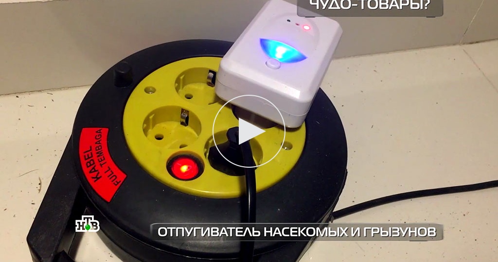 отпугиватель насекомых тест отпугиватель насекомых тест