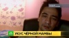 что случилось с арсланом валеевым. Смотреть фото что случилось с арсланом валеевым. Смотреть картинку что случилось с арсланом валеевым. Картинка про что случилось с арсланом валеевым. Фото что случилось с арсланом валеевым