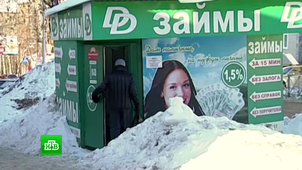 кредит на 100 тысяч рублей без справки о доходах