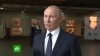 Путин объявил о полном разгроме ИГ на обоих берегах Евфрата в Сирии