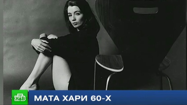 Кристин Килер Фото В Молодости