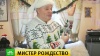 англичанам наплевать на новый год у них рождество. Смотреть фото англичанам наплевать на новый год у них рождество. Смотреть картинку англичанам наплевать на новый год у них рождество. Картинка про англичанам наплевать на новый год у них рождество. Фото англичанам наплевать на новый год у них рождество