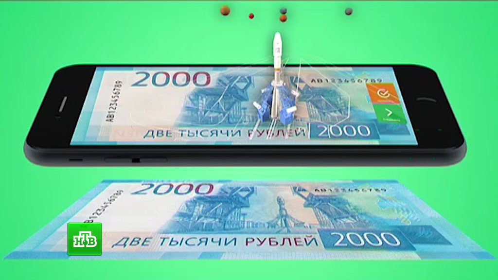 20 от 1000 рублей. Банкнота 200 и 2000 рублей. Банкноты номиналом 200 и 2000 рублей. 200 И 2000 рублей. Две тысячи рублей.
