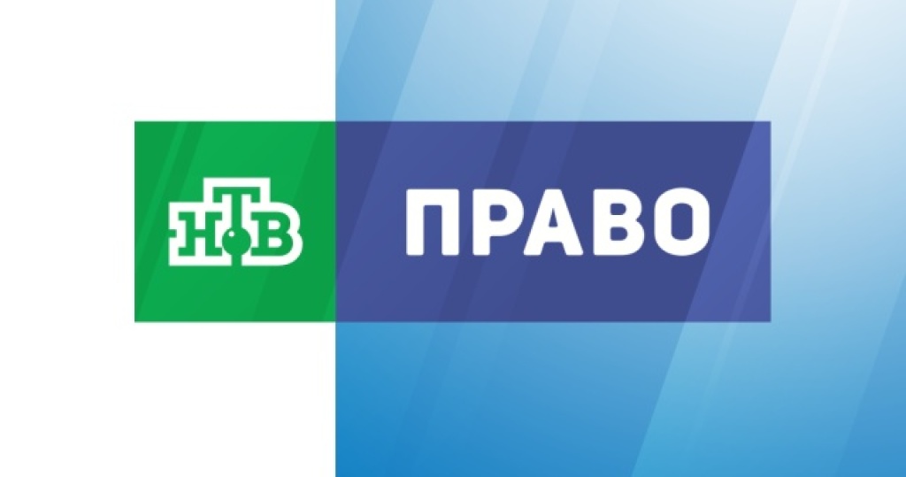 Н т в