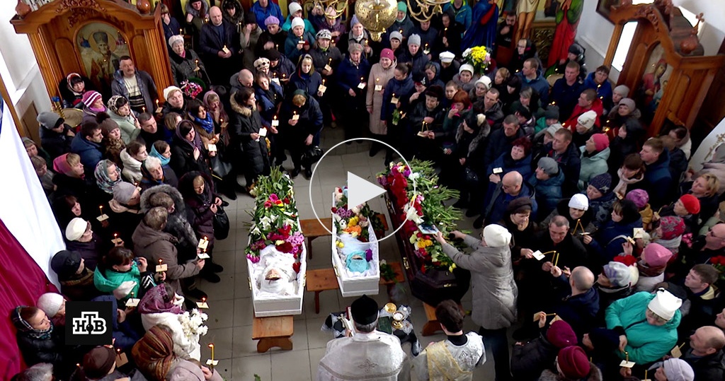 Телепрограмма траур. Похороны погибших в зимней вишне. Похороны детей в Кемерово зимняя вишня.