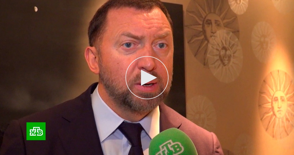 США обещают снять санкции с «Русала» после ухода Дерипаски