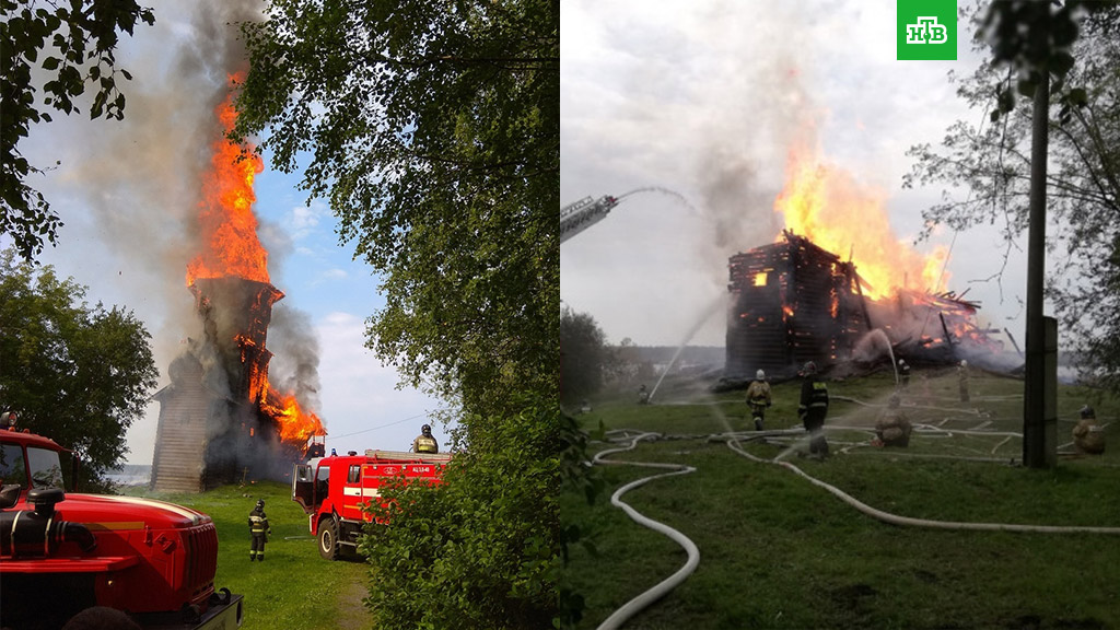 Кондопога Церковь Успения Пресвятой Богородицы пожар