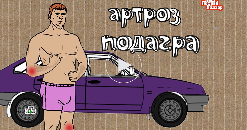 Причины бессонницы