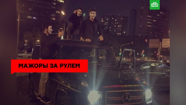 Ладыков сын что натворил. Смотреть фото Ладыков сын что натворил. Смотреть картинку Ладыков сын что натворил. Картинка про Ладыков сын что натворил. Фото Ладыков сын что натворил