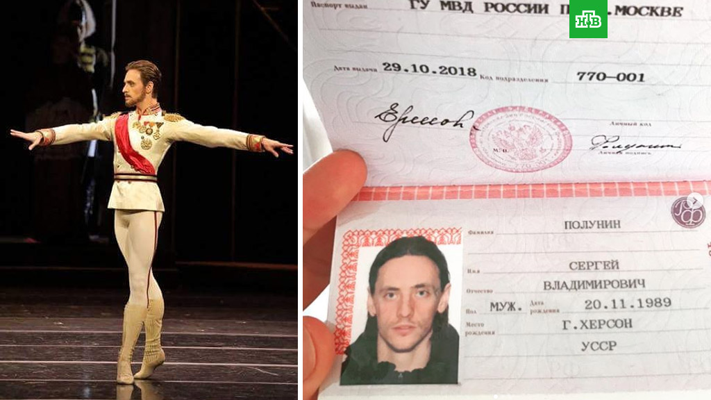 Звезда балета с украинскими корнями Сергей Полунин, набивший тату с Путиным на жопе, получил гражданство РФ  Polunin2_io