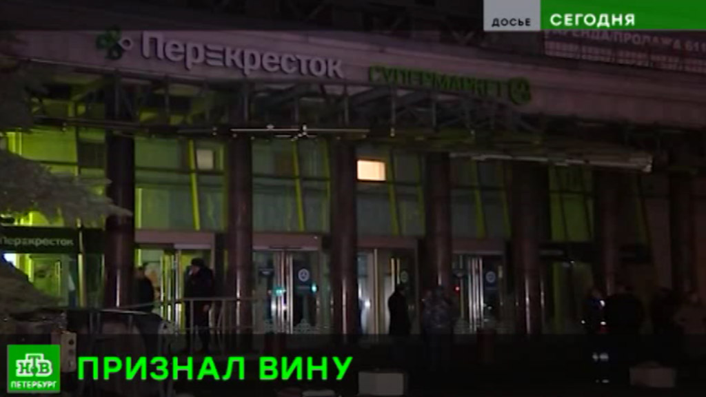 Взрыв в магазине Перекресток в Санкт-Петербурге привел к пострадавшим Взрыв в магазине Перекресток в Санкт-Петербурге привел к пострадавшим