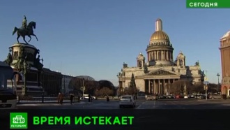 исаакиевский собор передача церкви последние новости. Смотреть фото исаакиевский собор передача церкви последние новости. Смотреть картинку исаакиевский собор передача церкви последние новости. Картинка про исаакиевский собор передача церкви последние новости. Фото исаакиевский собор передача церкви последние новости