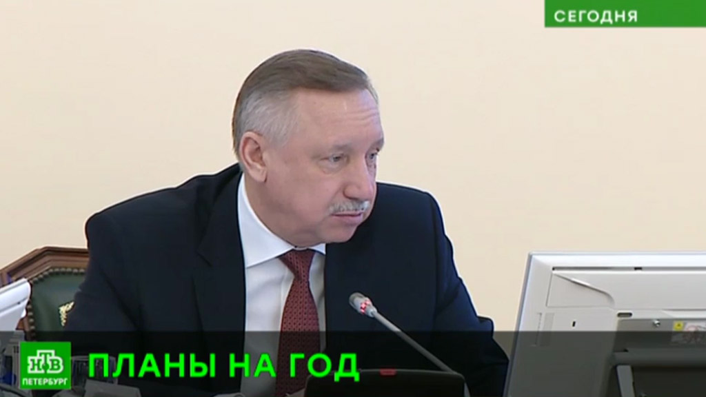 Планы правительства на 2019 год. Планы правительства на 2019 год