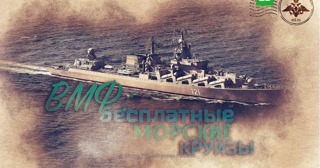Гифки хорошее, открытки министерства