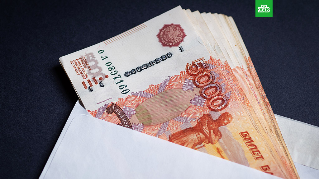 Россияне считают достойной зарплату в размере 66 тыс. рублей Россияне считают достойной зарплату в размере 66 тыс. рублей