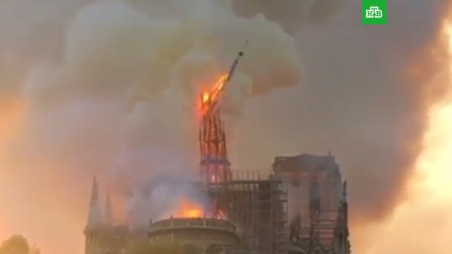 пожар собор парижской богоматери видео. sp. пожар собор парижской богоматери видео фото. пожар собор парижской богоматери видео-sp. картинка пожар собор парижской богоматери видео. картинка sp.