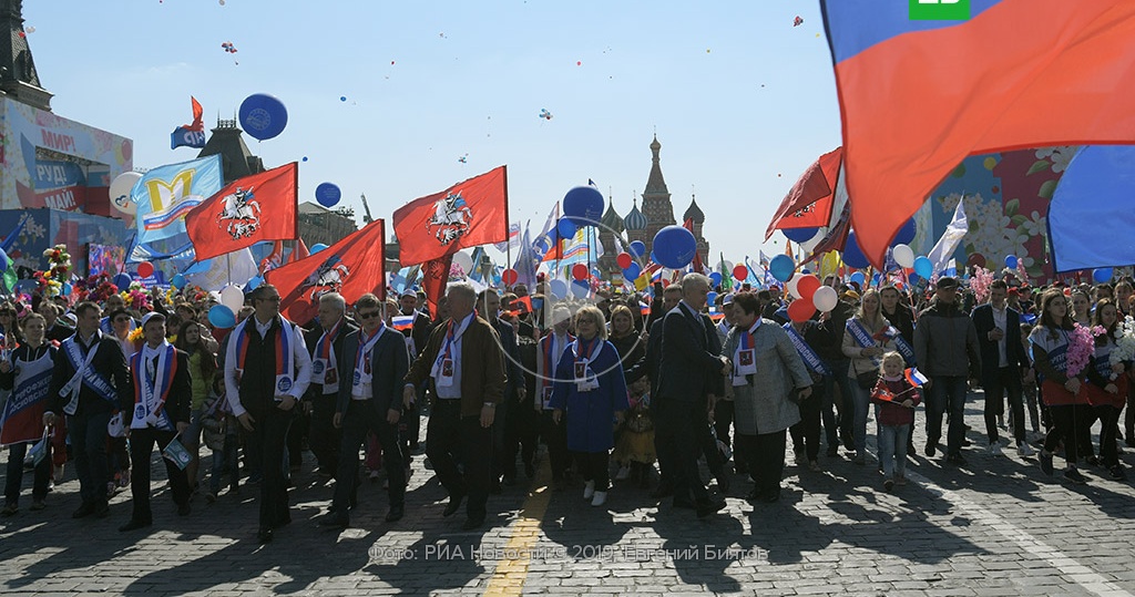 Главный первомайская