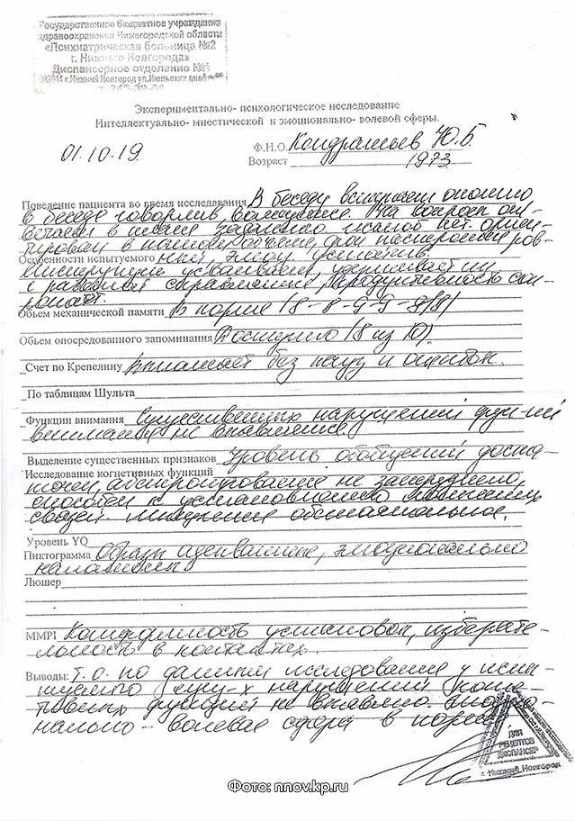 ржание коней в квартире. Смотреть фото ржание коней в квартире. Смотреть картинку ржание коней в квартире. Картинка про ржание коней в квартире. Фото ржание коней в квартире