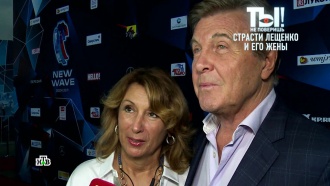 Что со львом лещенко на данный момент. Смотреть фото Что со львом лещенко на данный момент. Смотреть картинку Что со львом лещенко на данный момент. Картинка про Что со львом лещенко на данный момент. Фото Что со львом лещенко на данный момент